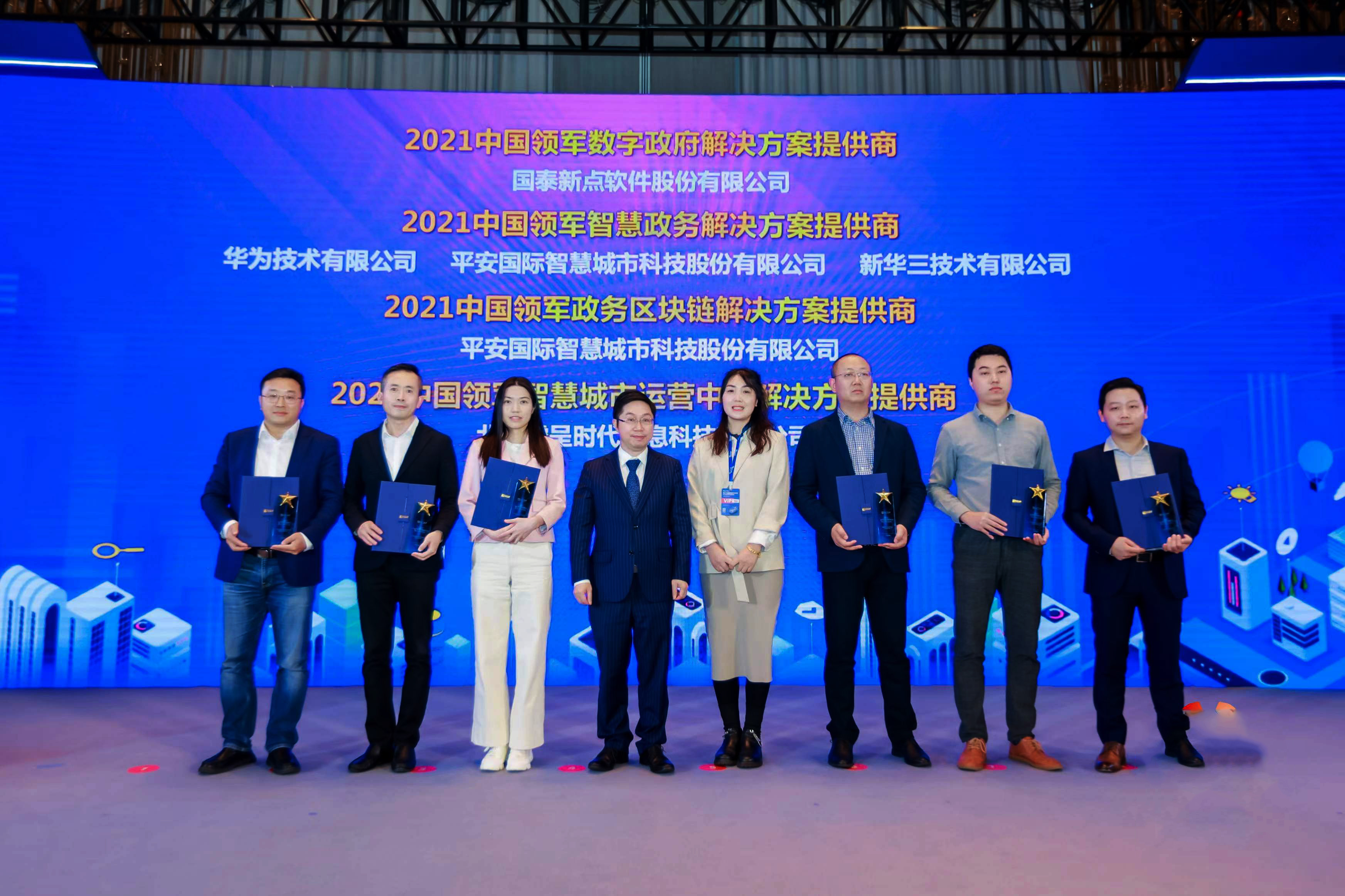 &#80;&#71;&#30005;&#23376;&#45;&#80;&#71;&#40;&#20013;&#22269;&#41;&#19968;&#31449;&#24335;&#26381;&#21153;&#23448;&#26041;&#32593;&#31449;